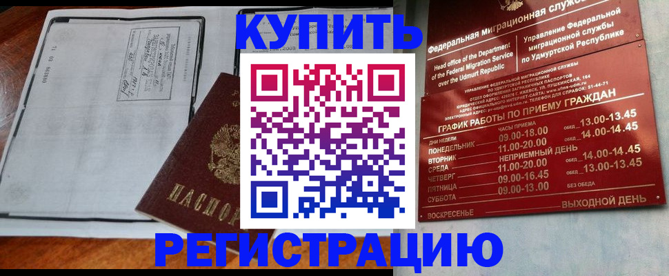 временная регистрация госуслуги в Луховицах