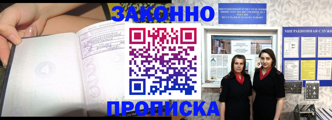 временная регистрация госуслуги в Луховицах